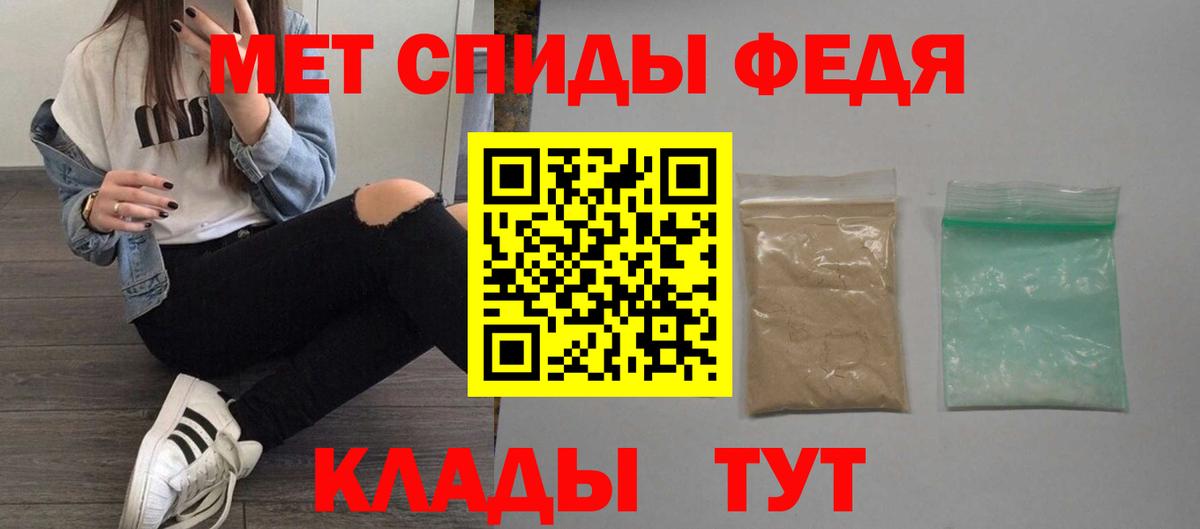 АМФЕТАМИН  АМФЕТАМИН 97%  АМФ  Вход с VPN  Старая Купавна 