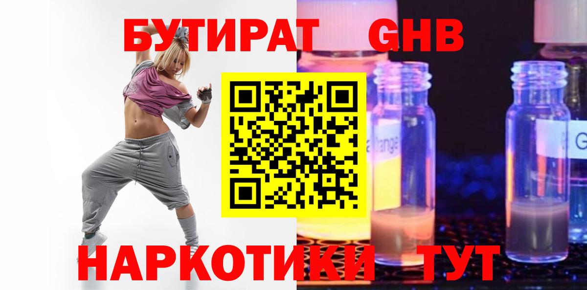 Alpha PVP Старая Купавна