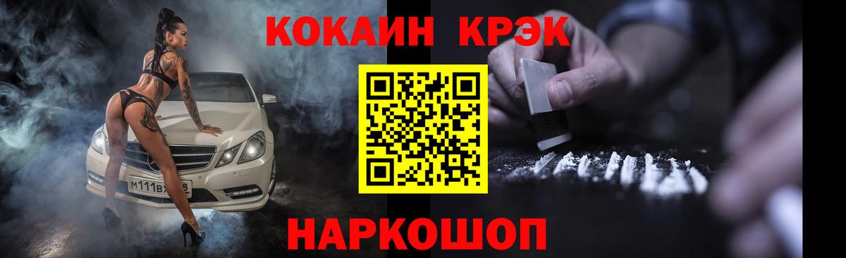 Старая Купавна  КОКАИН Перу  Вход с VPN  Кокаин Эквадор 