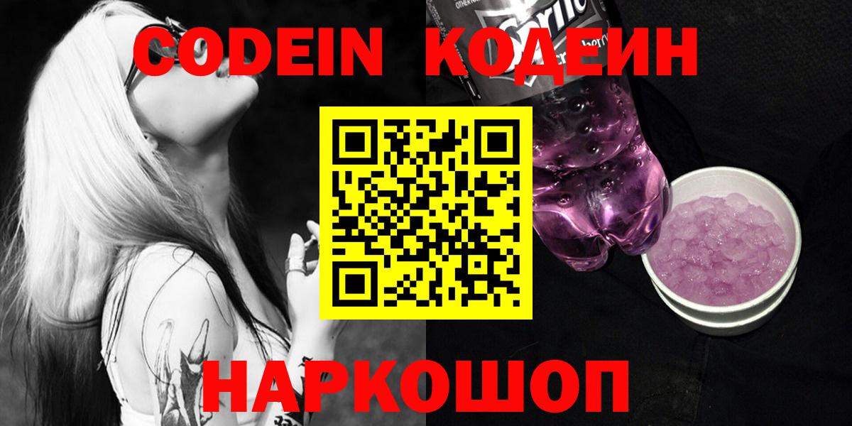 КОКАИН  LSD-25  Старая Купавна  Меф МЯУ МЯУ кристаллы  Вход с VPN  Гашиш  ГАШИШ  Марихуана 