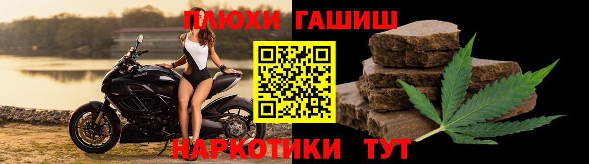 ГАШ Cannabis Старая Купавна