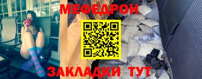 стафф Обнинск