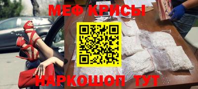 стафф Обнинск