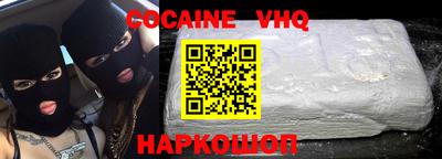 стафф Обнинск
