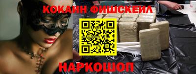 кокаин премиум Ковров