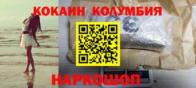 стафф Обнинск