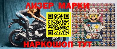 стафф Обнинск
