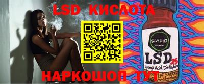 винт Обь