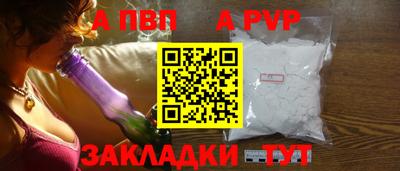 винт Обь