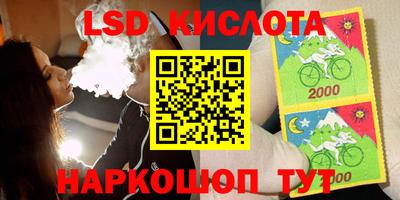 индика Когалым