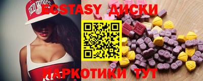 стафф Обнинск