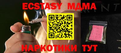 винт Обь