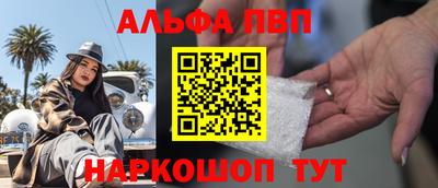 стафф Обнинск