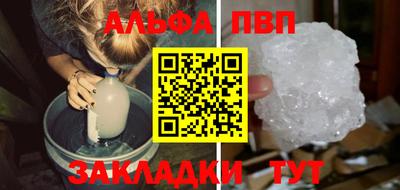 винт Обь