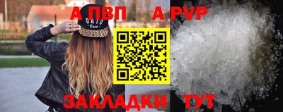 стафф Обнинск