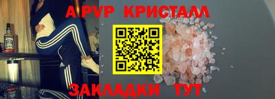 стафф Обнинск