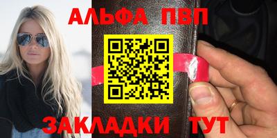 стафф Обнинск