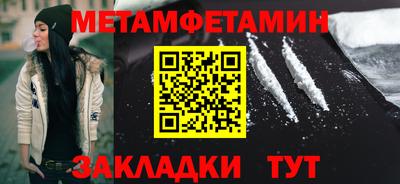стафф Обнинск