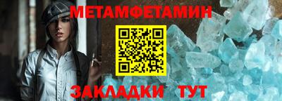 винт Обь