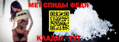 винт Обь