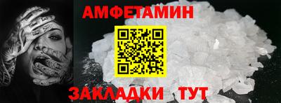 стафф Обнинск