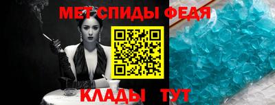 винт Обь