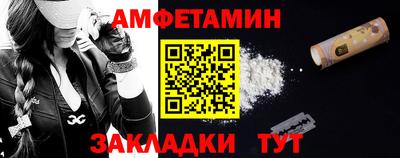 винт Обь