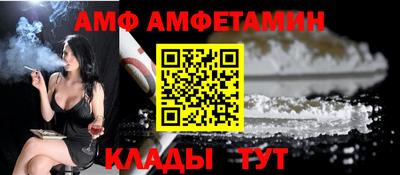 винт Обь