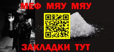 круглые Нягань