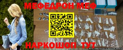 винт Обь