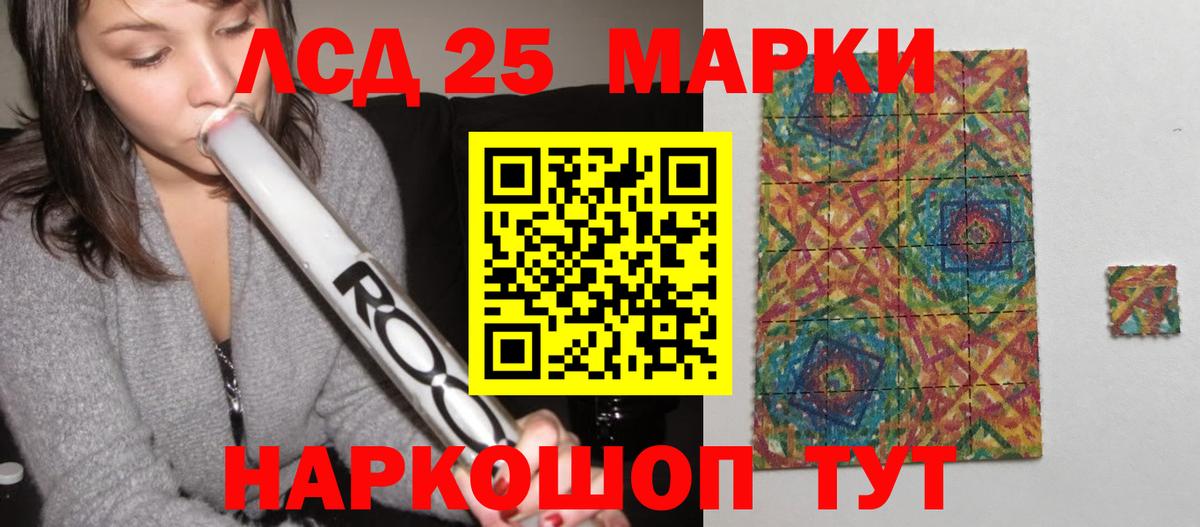 Лсд 25 экстази    ONION  Лсд 25 экстази ecstasy  Вход с VPN  Старая Купавна  ЛСД экстази кислота 