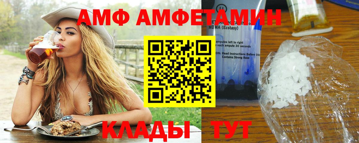 Метамфетамин витя  Метамфетамин витя  Вход с VPN  Старая Купавна 
