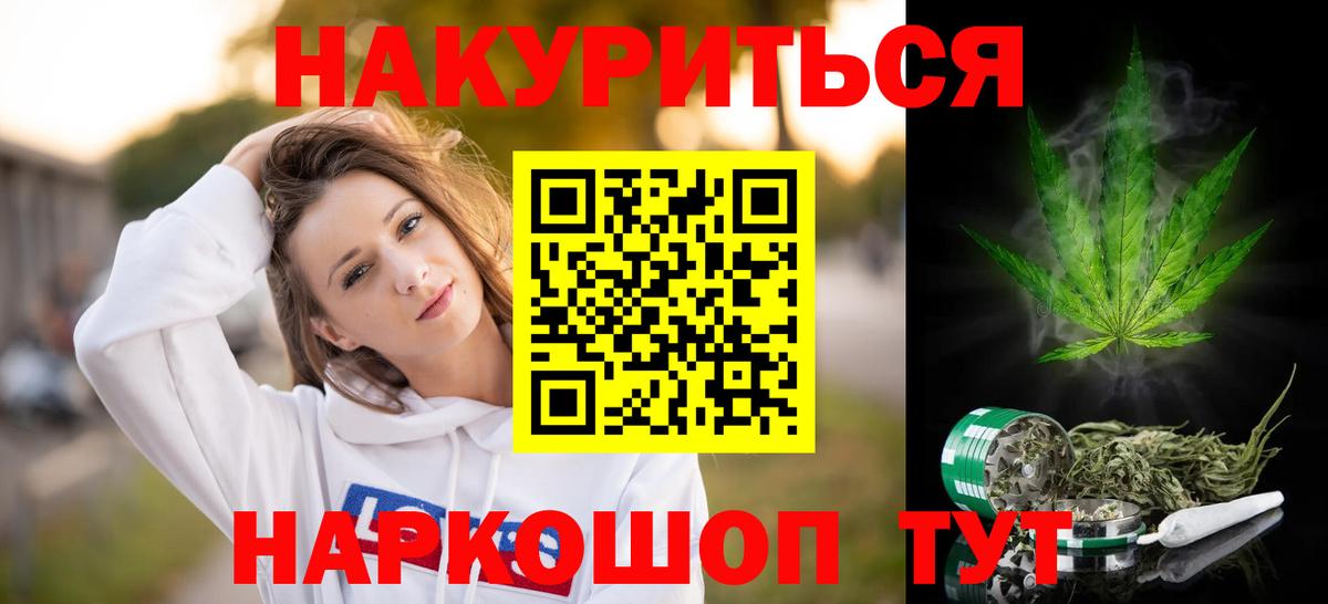 Каннабис тримм  Вход с VPN  Бошки марихуана планчик  Старая Купавна 